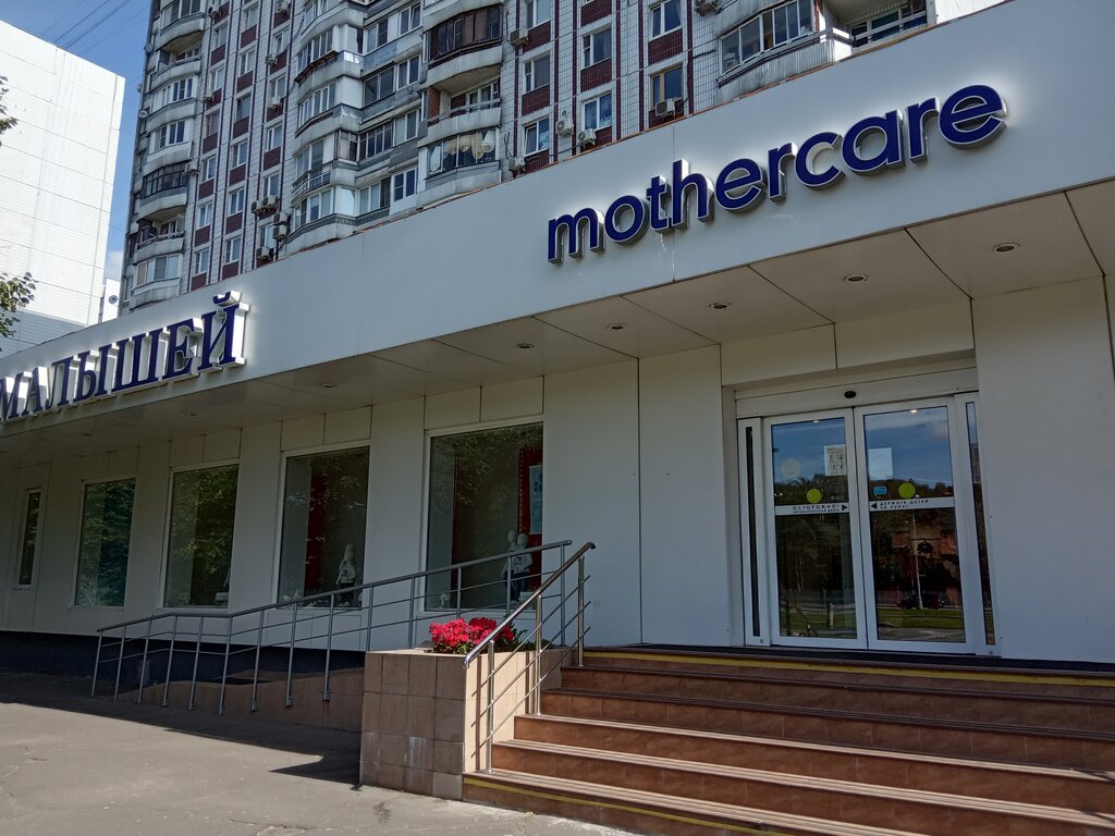 Mothercare | Москва, Рублёвское ш., 38, корп. 1, Москва