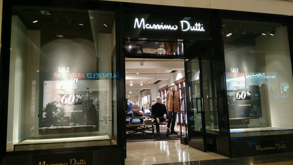 Massimo Dutti | Москва, Пресненская наб., 2, Москва